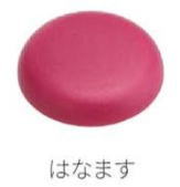 マルキハードウェア P-701 はまなす Zキャップ和 ZキャップKIDS キャップ 100入 丸喜金属