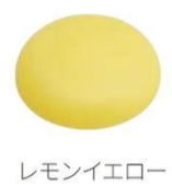 マルキハードウェア P-701 レモンイエロー Zキャップ和 ZキャップKIDS キャップ 100入 丸喜金属