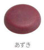 マルキハードウェア PN-100 あずき Zキャップ和 ZキャップKIDS キャップ＆ワッシャーセット 10セッ 丸..