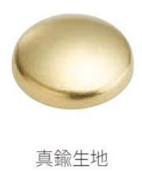 マルキハードウェア S-952 真鍮生地 いたずら防止キャップ Abox 50入