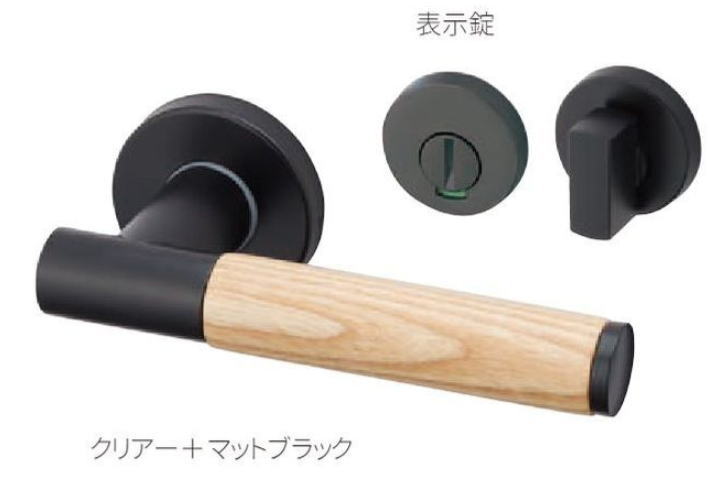 マルキハードウェア MLW-100 クリアー+マットブラック アルベロレバーハンドル 表示錠 BS50