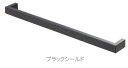 マルキハードウェア MDS-120 ブラックシールド ドアハンドル(片面) 300 丸喜金属