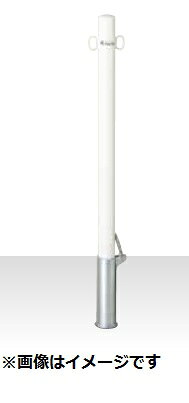 乐天商城 - MEDOMALK メドーマルク FP-6SF ポストタイプ ポール 鉄製 Φ60.5 フック無 差込式フタ付 白/黄