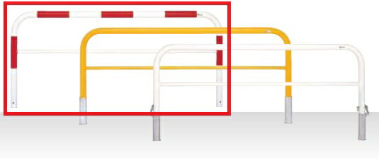 MEDOMALK メドーマルク F6B-20 ゲートタイプ 車止め 鉄製 横桟付 Φ60.5 固定式 赤白2色 ※