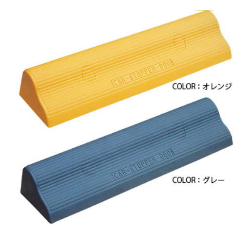 ミスギ MISUGI 100x150x600 カーストッパー600 オレンジ/グレー　1本