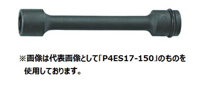 ミトロイ インパクトレンチ用エクステンションソケット 1/2
