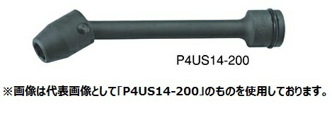 ミトロイ インパクトレンチ用ユニバーサルエクステンションソケット 1/2