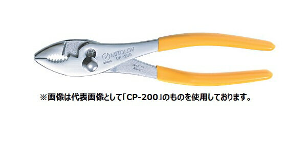 ミトロイ コンビネーションプライヤ CP-150(4.0)