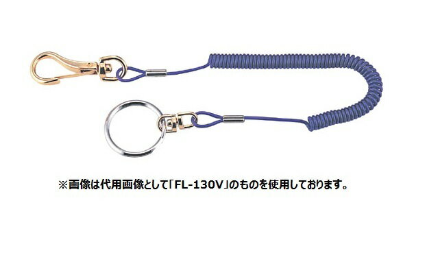 (送料無料)ミトロイ フリーループ イエロー FL-130Y