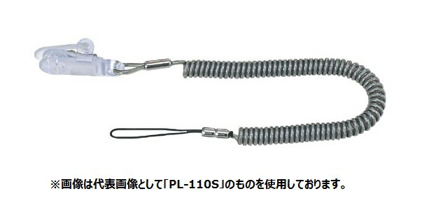 ミトロイ ポケループ レッド PL-110R
