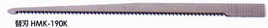 MKK モトコマ HMK-190K 1枚※MKK　モトコマの商品は一部出筋以外問屋、メーカー在庫品となり、通常納期2〜3日かかります。お急ぎの場合メーカー直送もお受け致しますが商品、合計金額によっては別途運賃が発生致します。モトコマの商品は左上の商品検索窓で品番で検索頂けます。MKK モトコマ HMK-190K 1枚