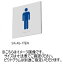神栄ホームクリエイト(新協和) SK-AS-2TEN アルミ点字サインプレート(平付型) UV印刷 受注生産