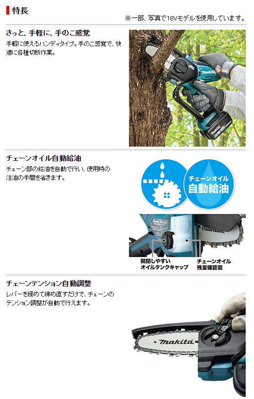 �ޥ��� MUC100DSA ���ż������󥽡� �ե륻�å� �Хåƥ꡼�����Ŵ��� 10.8V