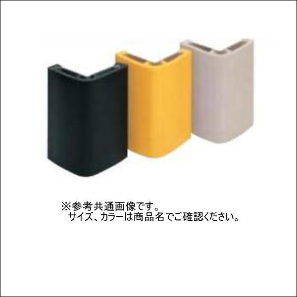 水上金属 クッションコーナー65 アングル付 1m ブラック
