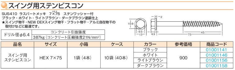 【お徳用 10セット】 オーエ ML2 ひも付ランジェリーピンチ10個入 MMT77650X10 【お徳用 まとめ買い お買い得 業務用 割引 セット販売】 （ 掃除用品 文房具・事務用品 生活雑貨 オフィス用品 日用品雑貨 日用消耗品 文房具 お掃除 ）