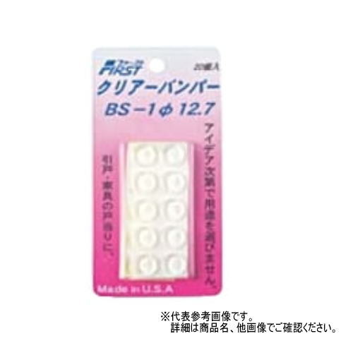 水上金属 クリアーバンパー BS-7 φ8.5mm (1パック30粒） 5個