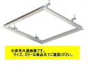 水上金属 ワールド 天井ハッチ(アルミ製) CS-450 (NCS-450の後継) シルバー 10台