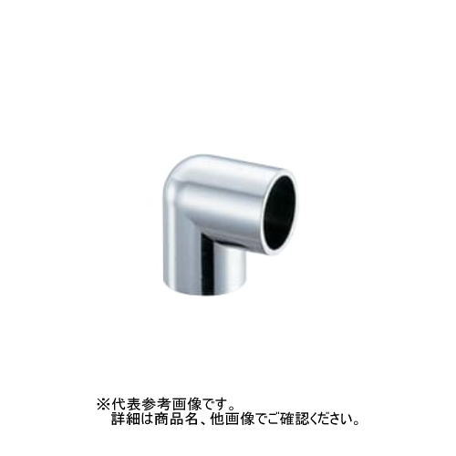 水上金属 エルボ 32mm ビス穴付 クローム