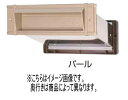 水上金属 メイルシュート No.24 内フタ付気密型 真壁用 パール 壁厚調整範囲95〜140
