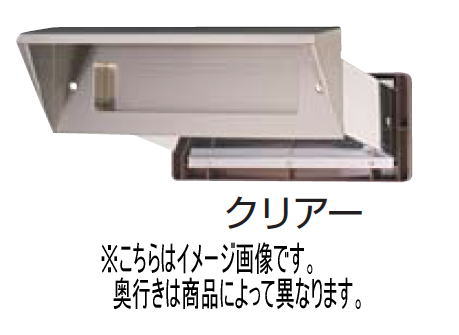 水上 ステンシュート No.24 内フタ付気密型 真壁用 クリアー 壁厚調整範囲95〜140