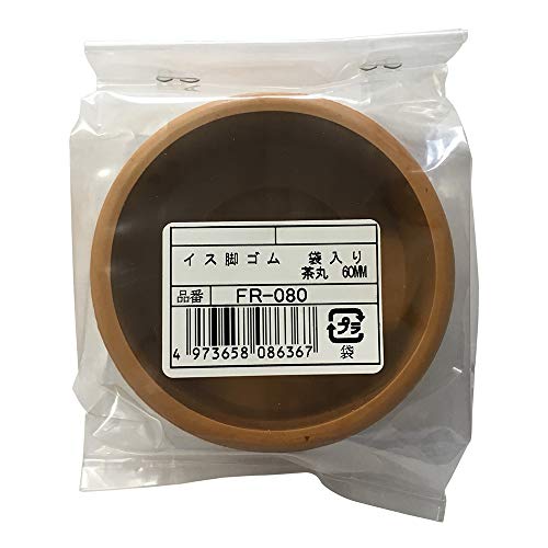 杉田エース FR-080 椅子足ゴム 60mm 茶 丸 1個入(764350) 4973658086367