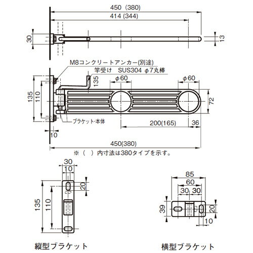 杉田エース 窓壁用物干し サンウイング 380mm 横型 ホワイト(802859) 4973658089801