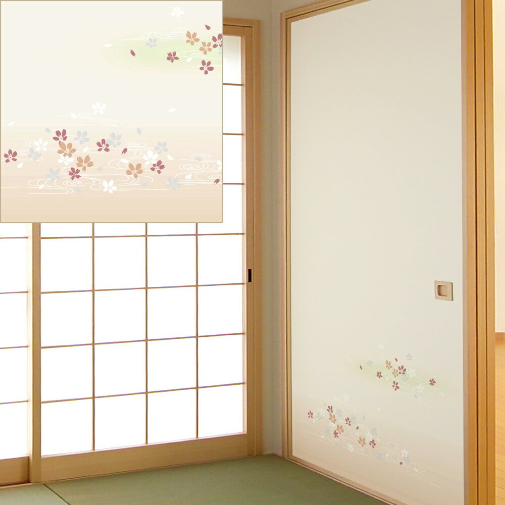 菊池襖紙工場 FT-653 再湿鳥の子襖紙 爛漫/らんまん 95×203cm 2枚入 水で貼る切手タイプのふすま紙(797..