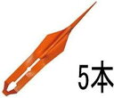 パイルスプリッター(5個入) RET-PSP-5P 人工芝 リアリーターフ用 グリーンフィールド