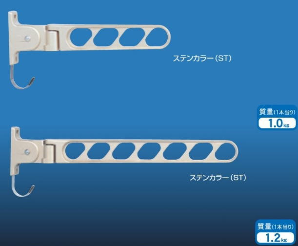キョーワナスタ 屋外用壁付け物干し アルミ物干金物 KS-DA702ABN 1セット2本入 スイングアーム
