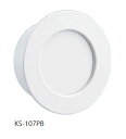 キョーワナスタ KS-107PB-SG 屋外スリーブキャップ VU100 シルバーグレー