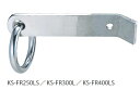 キョーワナスタ KS-FR300LAS-65 自在吊環 平足L型 環内径:Φ100 受注生産