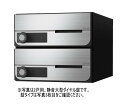 キョーワナスタ KS-MB6002PY-3R-S ポスト 前入前出/屋内タイプ 3戸用 横開き 静音ラッチ錠 ステンレスヘアーライン