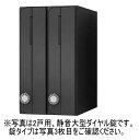 キョーワナスタ KS-MB3002PU-3CT-BK ポスト 前入前出/屋内タイプ 3戸用 横開き シリンダー錠 ブラック 受注生産