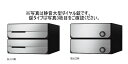 キョーワナスタ KS-MB5102PU-2C-S ポスト 前入後出/防滴タイプ 2戸用 シリンダー錠 ステンレスヘアーライン 受注生産
