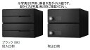 キョーワナスタ KS-MB6102PY-2PK-BK ポスト 前入後出/防滴タイプ 2戸用 横開き 可変プッシュボタン錠 ブラック 受注生産(4)