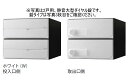 キョーワナスタ KS-MB6102PY-3LK-W ポスト 前入後出/防滴タイプ 3戸用 横開き 可変ダイヤル錠 ホワイト 受注生産
