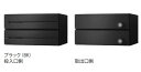 キョーワナスタ KS-MB3102PU-2LK-BK ポスト 前入後出/防滴タイプ 2戸用 可変ダイヤル錠 ブラック 受注生産