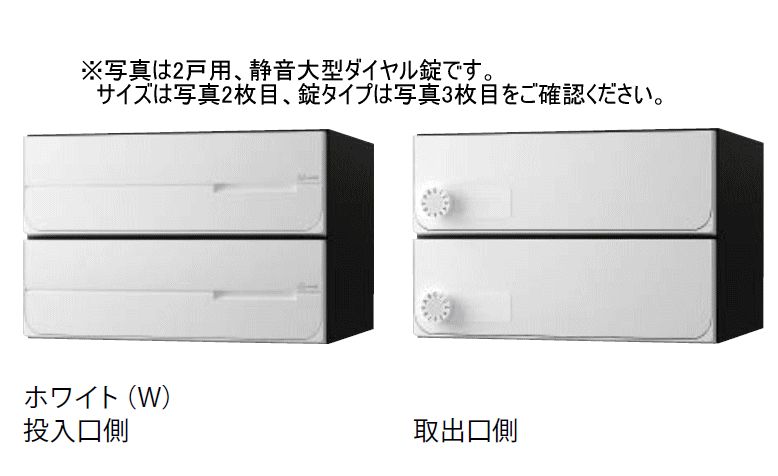 ・商品サイズ…360×360×333.2特長●盗難配慮機構「ナスタガード」付（意匠登録済）。●扉開閉時の衝撃音を低減するトルクヒンジ付（横開き）。●扉の急落を防ぐトルクヒンジ付（上開き）。●ネームホルダー（KS-MBN09P）後付け可能（別売）。注）ラッチ錠（R）は市販品南京錠を使用してください。注）可変ダイヤル錠（LK）／可変プッシュボタン錠（PK）は出荷時、〈初期開錠番号〉が設定されています。変更不要の場合は、そのままご使用いただけます。注）ICカード錠（IC）の価格についてはお問い合わせください。注） カード錠（K・IC）のカードキーは、 お客様用として新規にご購入いただく必要があります。取扱説明書のアフターサービス欄をご覧いただき、ご購入ください。注） ホワイト（W）を直射日光が当たる場所に設置する場合は、お問い合わせください。