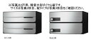 キョーワナスタ KS-MB4102PY-3R-S ポスト 前入後出/屋内タイプ 3戸用 横開き 静音ラッチ錠 ステンレスヘアーライン