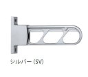 キョーワナスタ KS-DA307AB-SV 屋外物干 ショートタイプ L=300mm 1セット2本入 シルバー