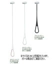 キョーワナスタ KS-NRP020-WGR 屋内物干 AirHoop エアフープ 天井取付タイプ 1セット1本入 ホワイト×グレー