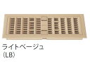 キョーワナスタ KS-0402P-LB 通気ガラリ ライトベージュ