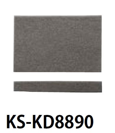 (送料無料)キョーワナスタ KS-KD8890 Sサイズ用吸音断熱材　1セット
