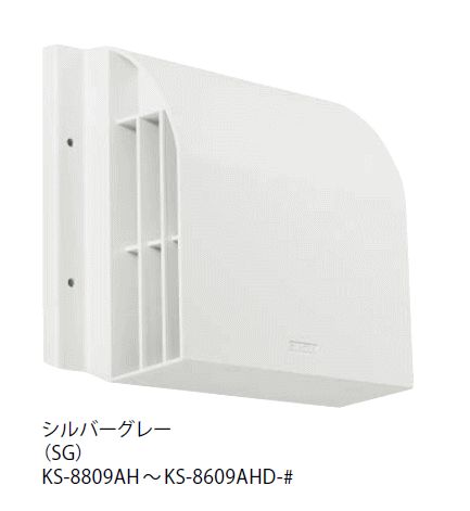 キョーワナスタ KS-8809AH-#-SG 屋外換気口 アルミニウム／耐外風タイプ 防虫網付 内径Φ100パイプ用 シルバーグレー