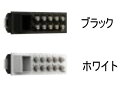 キョーワナスタ HPK-16 可変プッシュボタン錠 ブラック