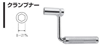 樂天商城 - ナイス NICE クランプナー 【＃404】 13m/m 杉野工業（株）