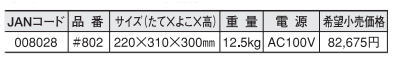 樂天商城 - ナイス NICE ナッピー・ゴムパッキン（ナッピー付属品） 【＃802-1】 Φ30m/m 杉野工業（株）