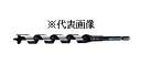 大西工業 No.2 兼用ビット サイズ:3mm チャック径:6.35mm