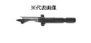 大西工業 No.34 6角軸ストッパー付しいたけ錐 サイズ:8mm チャック径:6.35mm(送料無料CO)