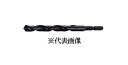 大西工業 No.20-E 6角軸鉄工用ドリル サイズ:8mm チャック径:6.35mm